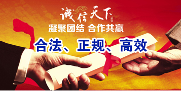 海西直辖讨账公司